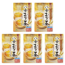 楽天市場 赤ちゃん 麦茶 ティーバッグの通販