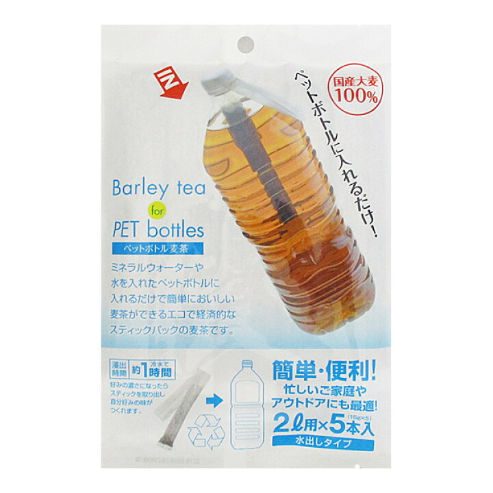 楽天市場 水出し冷水ペットボトル用麦茶 西日本大麦100 使用 スティックパックエコで経済的 アウトドアにも最適 ネコポス便４袋迄 杉山園楽天市場店
