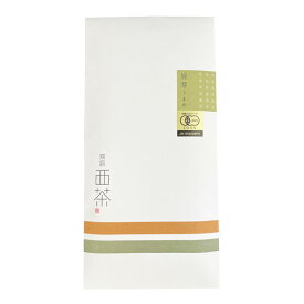 【西製茶 山茶 旨芽(うまめ)80g】【有機栽培JAS栽培認定農家九州鹿児島県産芽茶】【九州・鹿児島県霧島産茶葉100％】