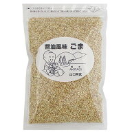 【醤油風味　ごま(白)100g】【ふりかけ】【山口の特産品】【ヤマト運輸メール便5点まで】