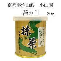 楽天市場】抹茶 小倉山 150gの通販