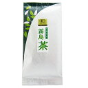 新茶【やぶきた煎茶(100g)】【有機栽培　鹿児島県産霧島茶100％】【有機JAS認定　無農薬無化学肥料】【オーガニック緑茶】【クロネコゆうパケット便2点以上送料無料】ギフトにもおすすめ♪