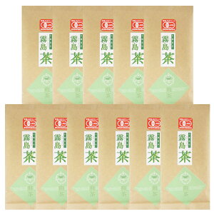 11【◇有機煎茶1kg(100g×10袋+1袋)】【1番茶を使用した在来茶】【九州鹿児島県産霧島茶100%】【有機JAS認定 無農薬】【オーガニック緑茶】【東北エリアまで送料無料!(※一部地域を除く)】