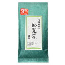 F【かごしま有機緑茶】【知覧茶】【有機栽培茶(銀印)100g】【九州鹿児島県産知覧茶100％】【有機JAS認定　無農薬】【オーガニック緑茶】【クロネコゆうパケット便6点迄】