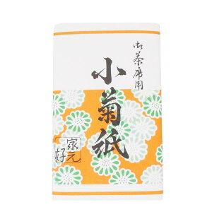 Eyeijpjzyn 1i30jzyNlR䂤pPbg9܂Łz