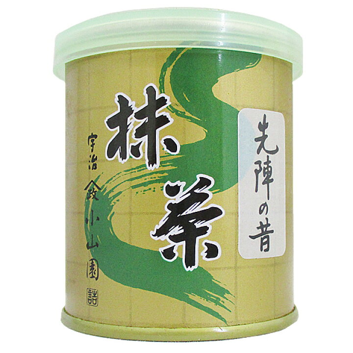 楽天市場】〇【先陣の昔(30g)】【宇治抹茶】【京都 抹茶】【山政 小山 