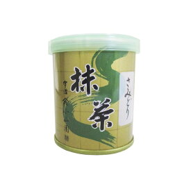 〇【さみどり(30g)】【宇治抹茶】【京都 抹茶】【山政 小山園】