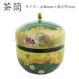 【茶筒/保存缶 鈴子 花揃え 緑(φ86mm×高さ97mm )】【ツマミ付き】【内容量80g用】【印刷缶】