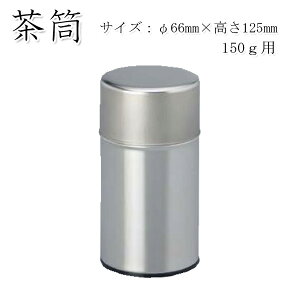 yEtXgbJ[ۑʁzy 150g(66mm×H125mm)zynzye150gp zyʁz