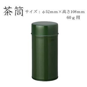 yEtXgbJ[zypbgi΁jzya52mm×108mmz ye60gpۑ z yʁz