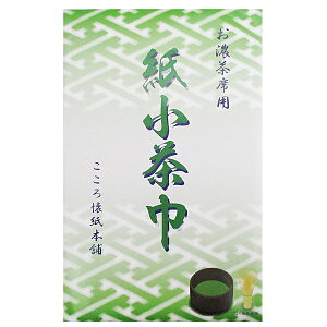 yZȗp@(20)zy{܋ސzylR|X10܂܂Łz