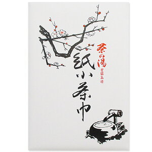 yZȗp@(20)zyR~ϋސzylR|X8܂܂Łz