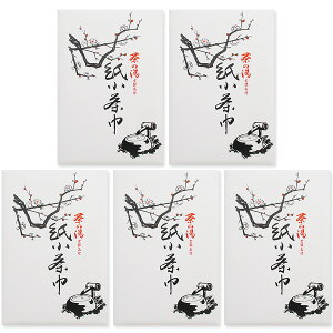 yZȗp@(20)zy5܃ZbgzyR~ϋސzylR|X֑z