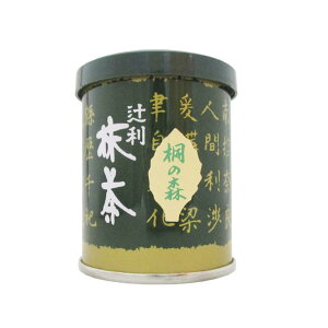 【辻利一本店 桐の森〜きりのもり〜(30g)】【抹茶】【薄茶】【京都 老舗 宇治】【表千家即中斎宗匠御好】