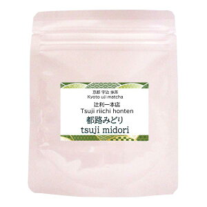 □【辻利一本店 都路みどり〜つじみどり〜(30g)】【抹茶】【薄茶】【京都 老舗 宇治】【表千家即中斎宗匠御好】
