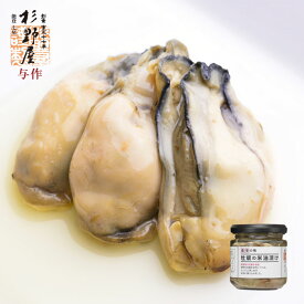 【能登】【おつまみ】【パスタ】牡蠣の米油漬け