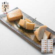 揚げかまぼこ 与作揚げ あげかま おせち 保存料不使用 揚げ かまぼこ 蒲鉾 練り物 ギフト おでん すり身 …