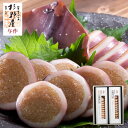 子持ちイカ 数の子 明太セット おせち 明太入り子持ちいか 杉野屋与作 スギヨ公式 子持ちいか 明太子 子持ち スルメイカ 珍味 おつまみ 高級 海の幸 ギフト お歳暮 お中元 内祝 贈答用 お取り寄せ グルメ 人気 SUGIYO お節 御節