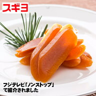 からすみ カラスミ 風 国内製造 個包装 おつまみ ギフト スライス からせんじゅ 唐千寿 からすみ風味 訳…