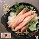 スギヨ カニカマ 高級 業務用 冷凍 スギヨ公式 香り箱 極 10本×5パックセット 最高級 本物 ほぼ カニ そっくり かに…