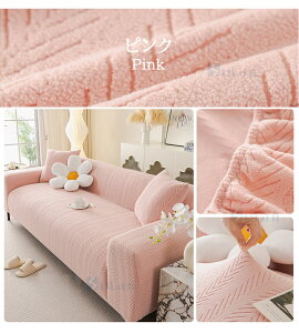 �\�t�@�J�o�[ �X�g���b�` �t�B�b�g����\�t�@�[�J�o�[ 3�l�|�� �I���� ���L�΍� �I�t�� ������� ��̌^ �k�� ���[�֗� �� �L�k�� ���e�� 1�l 2�l 3�l 4�l�|�� ����~�� �h�o�J�o�[ 6�F