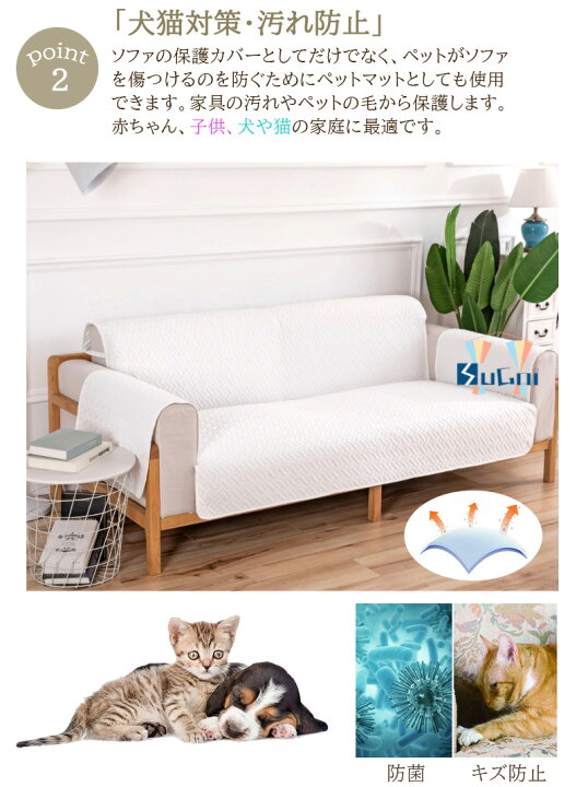 楽天市場】【8％offクーポン】ソファーシーツ 撥水加工 ソファカバー 