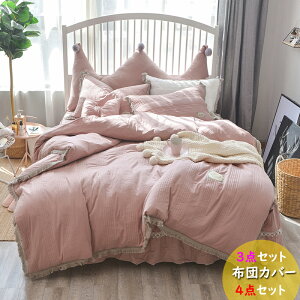 ベット カバー ピンクの人気商品 通販 価格比較 価格 Com