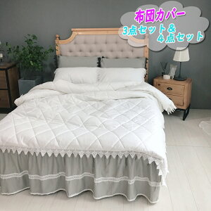 掛け布団カバー 白 おしゃれの人気商品 通販 価格比較 価格 Com