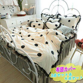 楽天市場 ベッドシーツ シングル 可愛いの通販