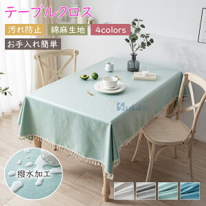 e[uNX h Ȗn TPU  e[u}bg l I[_   唻 HJo[ Xg h~ k Lb`}bg փ}bg 4F insBep V