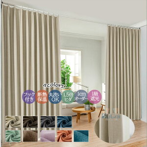 Ԏd؂J[e  h[vJ[e Ռ tbNt 1.5{q_ ډB ̂ O k I[_[ AR[fBIJ[e g ĒfM ۉ ~h ȃGl [ 180CM 100CM 230CM
