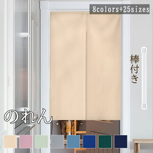 ̂ ς_t a g O  m Ԏd؂ Ռ ډB  n  Lb` rO 䏊 ʏ o 90 120 150 180 200CM x[W lCr[
