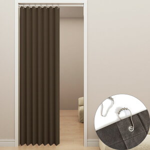 【10%offクーポン】【連続楽天1位受賞】【1cmオーダー】間仕切りカーテン 1級遮光 保温 防寒 冬 突っ張り棒付き可 暖簾 遮熱 アコーディオンカーテン のれん つっぱり式 カーテンレール式 仕