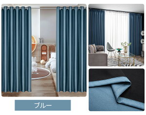 Ԏd؂ J[e ng  ς J[e[ tbNt ډB ̂ O I[_[ g Vv d؂J[e ĒfM ۉ ~h ȃGl [ g[120CM 180CM 100CM 230