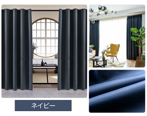 Ԏd؂J[e ng  ς J[e[ tbNt ډB ̂ O I[_[ g Vv ĒfM ۉ ~h ȃGl [ g[120CM 180CM 100CM 230CM x[W O