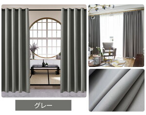 Ԏd؂J[e ng  ς J[e[ tbNt ډB ̂ O I[_[ g Vv ĒfM ۉ ~h ȃGl [ g[120CM 180CM 100CM 230CM x[W O