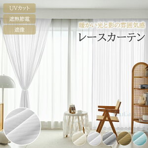 �y��1cm�I�[�_�[�z�J�t�F�J�[�e���@�����J�[�e�� �Ԏd�؂�J�[�e�� �����O�� �Ռ��J�[�e�� �f�M UV�J�b�g �V�����[�J�[�e�� �ډB�� �J�[�e�� �� �����p