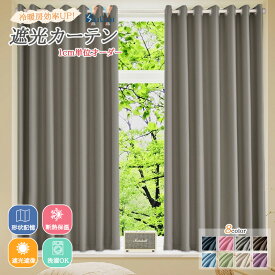 カーテン 小窓 1cmオーダー 突っ張り棒 防寒 断熱 遮光 間仕切りカーテン 省エネ 無地 目隠し 防寒保温 冷気遮断 アコーディオンカーテン 設置簡単 仕切り 北欧 インテリア 遮音 北欧