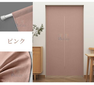 ̂ O h Ԏd؂J[e 170cm 200cm g h fM Ռ ˂_  ډB Lb` Ԏd؂ n a Vv k i` d؂J[e Ԃ̂ Ki 