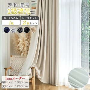 ysale~50%offzy1cmI[_[zՌJ[e 1 J[e 2Zbg 4Zbg ۉ ՔM ȃGl [XJ[et UVJbg Iׂ7F k  1.5{q_ tbN J[e[