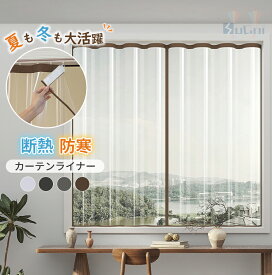 【P10&1点8%最大15%offCP】カーテン 透明 ビニールカーテン 小窓 クリア 保温 防寒カーテン カーテンライナー 冬 フック付き カーテンレール 断熱 間仕切りカーテン 遮熱 冷気遮断 ロング 省エネ リビング 階段 お風呂 廊下玄関カーテン シャワーカーテン 防水 防カビ