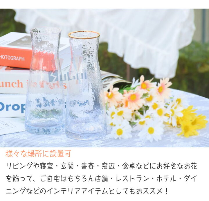 楽天市場 あす楽 花瓶 ガラス 北欧 かびん おしゃれ フラワーベース かわいい 花器 生け花 シンプル 花 ガラスベース 大きい ナチュラル 柱型 透明 金縁 部屋 玄関 リビング 食卓 プレゼント エレガント 新生活 応援 母の日 ギフト 開店お祝い 引っ越し プレゼント