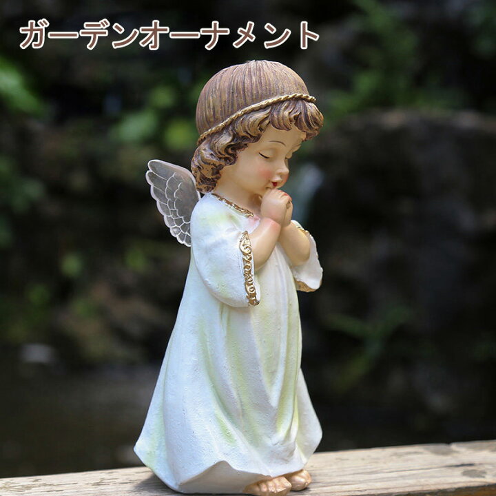 楽天市場 置物 天使 雑貨 おしゃれ ガーデニング オーナメント 園芸 室内飾り ガーデン 飾り 置き物 かわいい 女の子 エンジェル 羽 癒し グッズ 祈り 少女 天使オブジェ プレゼント お祝い 記念日 インテリア 贈り物 母の日 引っ越し お祝い Sugoi