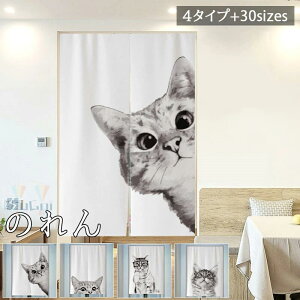 ̂ L 킢 g a  O m ɂ Ԏd؂ J[e Ռ ډB  n  Lb` rO 䏊 ʏ o 120 200 180 200CM