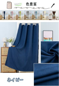 Ԏd؂J[e 100cm/120cm/150cm ˂_t Ռ fM ۉ ̂ g  ˂_ ng O k CՒf ډB Vv ς hAJ[eՌ n h h