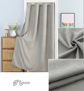 Ԏd؂J[e 100cm/120cm/150cm ˂_t Ռ fM ۉ ̂ g  ˂_ ng O k CՒf ډB Vv ς hAJ[eՌ n h h