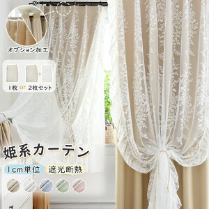 y15%offN[|zPn J[e 킢 2Zbg ̌^J[e I[_[ ng ˂_ hJ [XJ[e 2dJ[e   h ȃGl ՌJ[e k _炩 