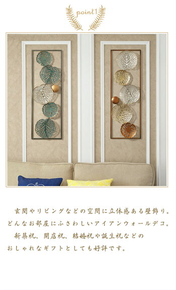 楽天市場 あす楽 壁飾り インテリア 北欧 壁掛け おしゃれ アイアン 壁飾り アイアン雑貨 ウォールデコレーション アートパネル ウォールアート 壁面飾り 植物 リーフ 自然 ナチュラル 玄関 リビング 壁面 装飾 ウォールパネル アートパネル 2種 Sugoi