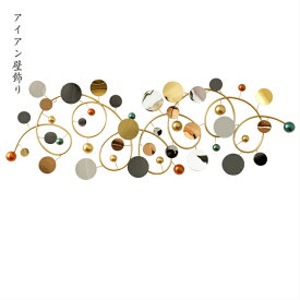 楽天市場 壁飾り インテリア 素材 インテリア 金属 の通販