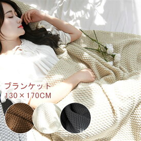 楽天市場 プレゼント ブランケット 北欧の通販